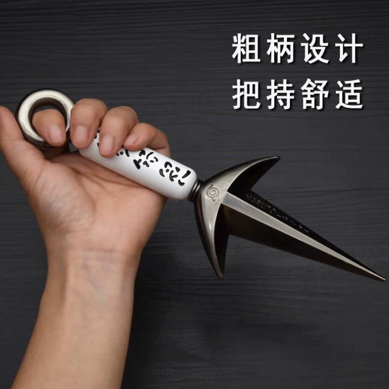 火影波风忍者水门四代目武器飞雷神苦无大号金属实心合金动漫周边