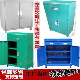 柜子 双开门 抽屉式 车间重型 钢制 铁皮柜 加厚储物柜 五金工具柜
