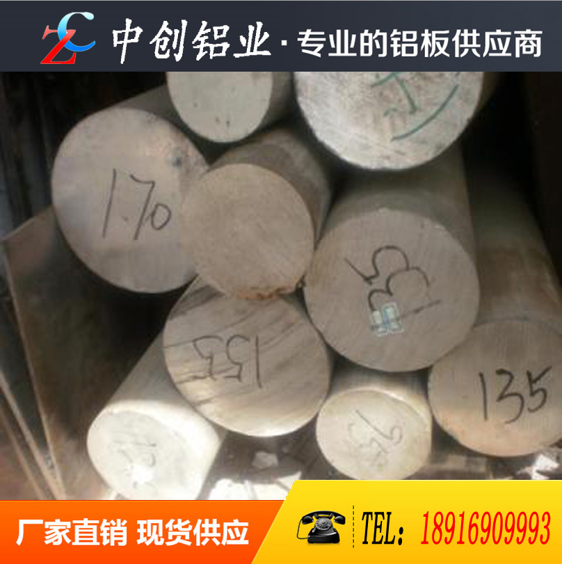 2a12铝板7075T651西南铝2024t42024T351铝棒05mm505mm