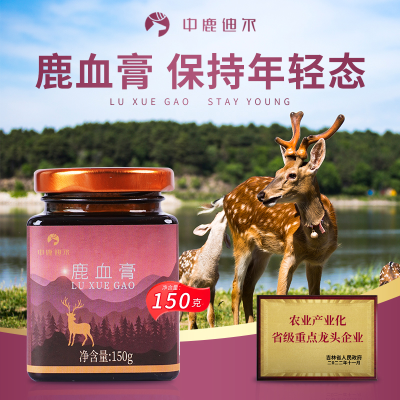 中鹿迪尔 鹿血膏150克/瓶