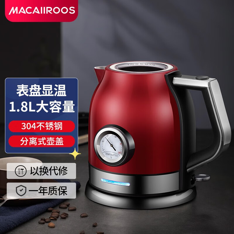 迈卡罗电热水壶304不锈钢1.8L