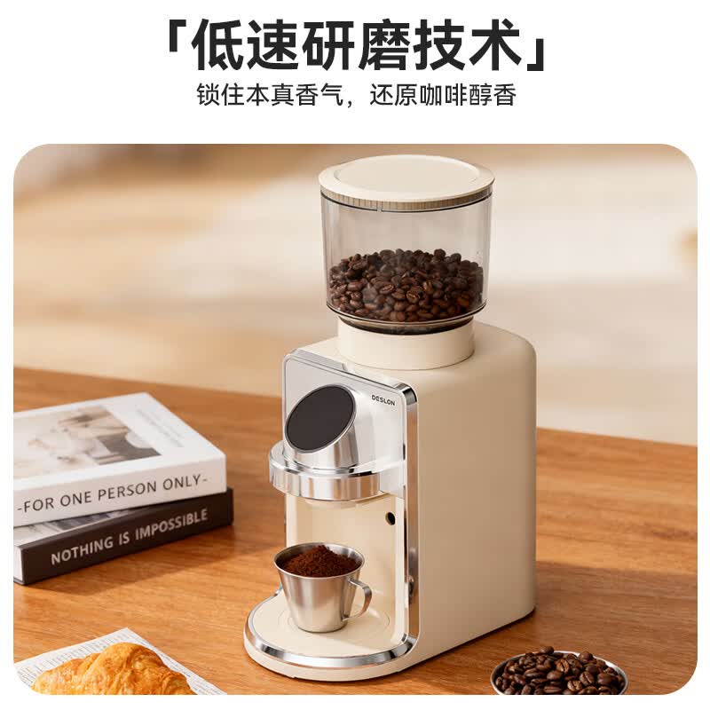 德世朗家用电动磨豆机低速啡豆研磨机小型便携式咖啡机DDQ-MD105