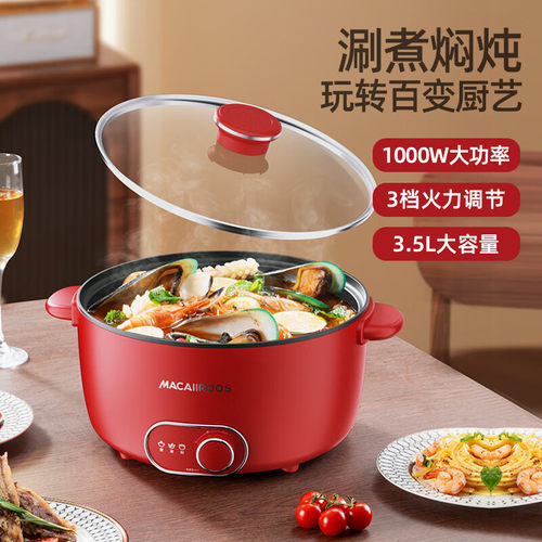 迈卡罗智能双控电热火锅