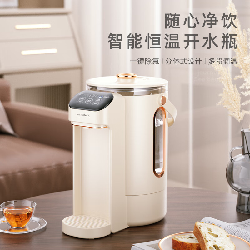 迈卡罗电热水瓶2.8升多段水温调