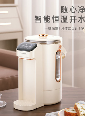 迈卡罗电热水瓶家用烧水壶保温一自动恒温电热水壶开水壶MC-SP281