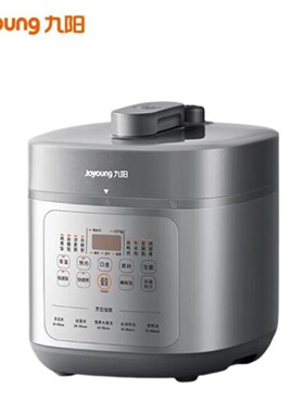 Joyoung/九阳 Y-50H100电压力锅煲汤家用厨房电器4人-8人安多功能