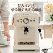西屋WKF1320西屋咖啡机1.75LAS材质打奶泡蒸意大利ULKA压力泵