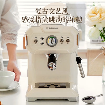 西屋1.75L咖啡机精准控温大陆