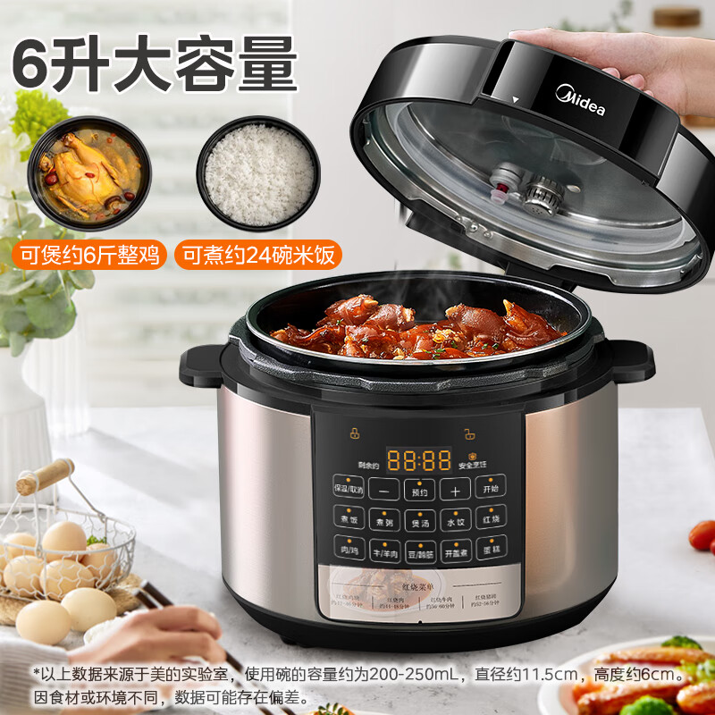 美的16升液晶电压力锅黑晶内胆