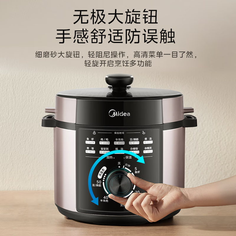 5L不粘内胆旋钮多功能大容量家用