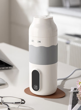 德世朗多功能电热水杯DDQ-SH226 灰色 0.6L烧水办公室电热杯迷你