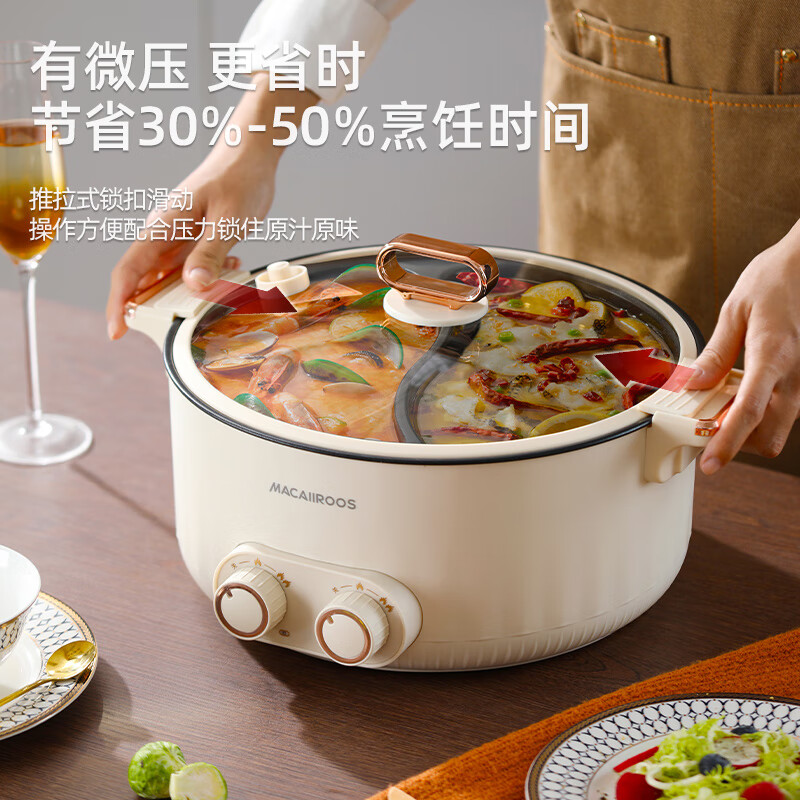 MC-HG527鸳鸯锅多功能料理锅