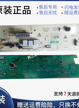 适配创维滚筒洗衣机F751009MU1电脑板电路控制板X2362-001-0818