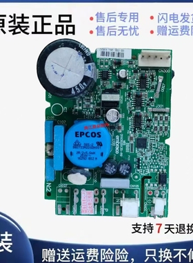 VES 2456 40F04适用海尔冰箱变频板压缩机驱动板0193525135-R9