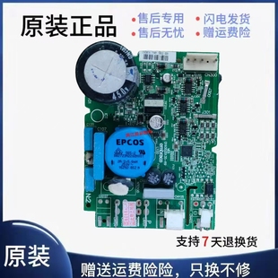 40F04适用海尔冰箱变频板压缩机驱动板0193525135 VES 2456