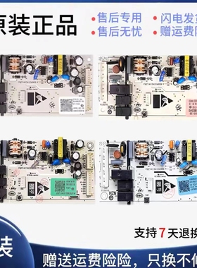 0061800375A/B/C适用海尔冰箱电脑板电源板控制板主板BCD-221WDPT