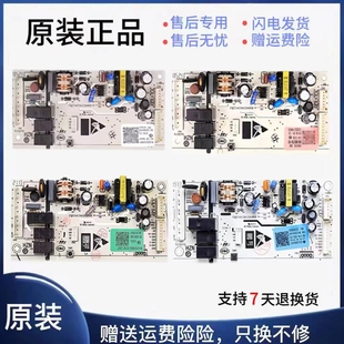 221WDPT C适用海尔冰箱电脑板电源板控制板主板BCD 0061800375A
