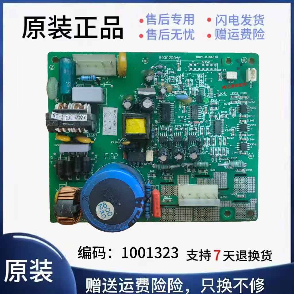 适用海信容声冰箱加西贝拉