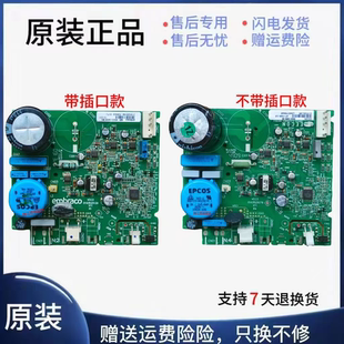 冷柜冰箱embrco压缩机变频驱动板VCC32456/0193525076/78板号