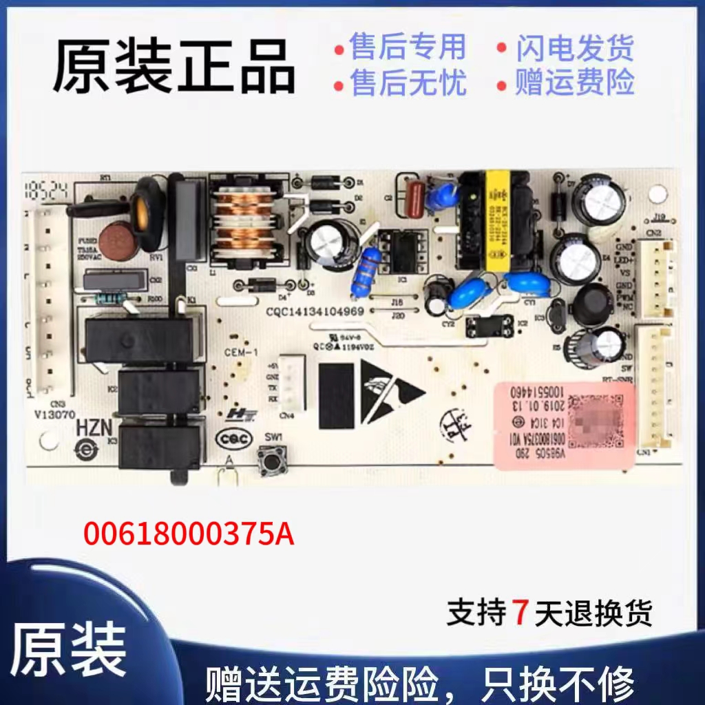 BCD-239WDCG-221WDPT/0061800375
