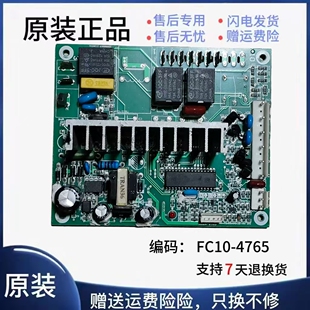 英国Baumatic庞马狄克 滚筒洗衣机 BFW7W 电脑板 FC10-4765