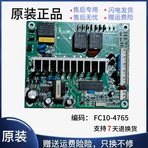 庞马狄克滚筒洗衣机电脑板