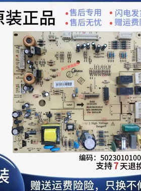 适用美的冰箱BCD-565WKGPM电源板主板电脑板显示板50230101008G
