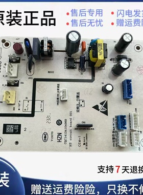 主板控制板电路板0320403471电源控制主板0041800854线路板
