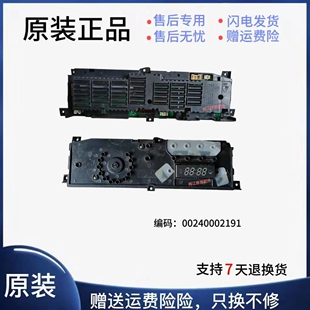 306滚筒洗衣机电脑控制板00240002191V02V98472C-1-F