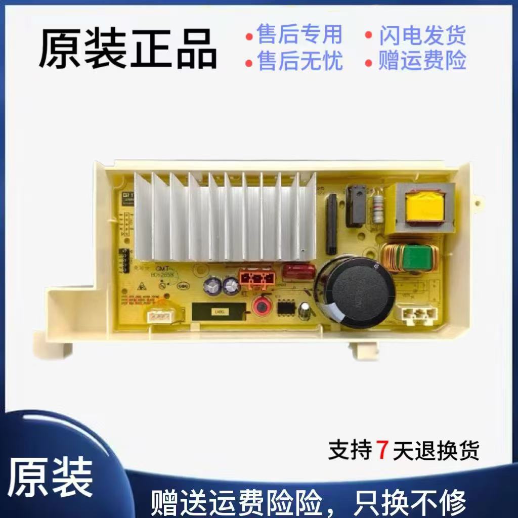 适用云米滚筒洗衣机WD10FM-G1A电脑板主板300006-01-01驱动板