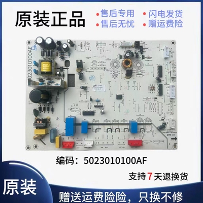 美的冰箱电脑板BCD-330WT电源板