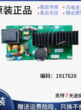 海信容声洗衣机变频板驱动XQG80 90 100-U1201FG  L121BG 1981234