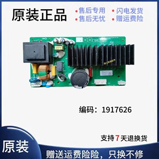 海信容声洗衣机变频板驱动XQG80 90 100-U1201FG  L121BG 1981234