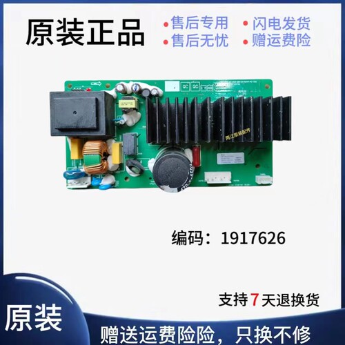 海信容声洗衣机变频板驱动