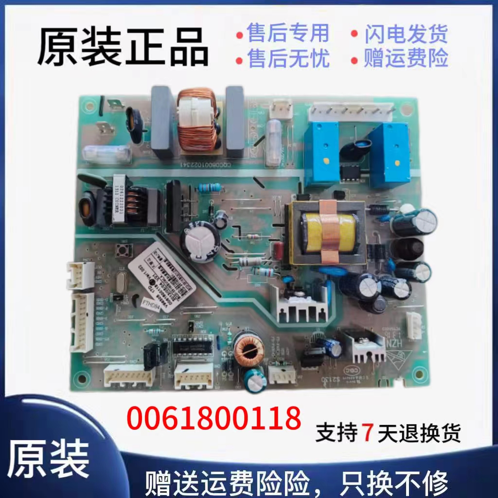 0061800118电冰箱BCD-251