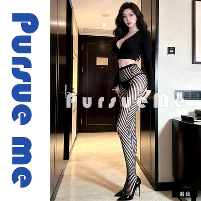 PursueMe渔网袜网眼袜
