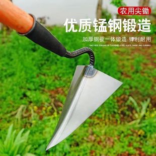 农具开沟铲起垄锄三角锄头搂沟锄开沟器松土尖头锄种菜尖嘴锄苗肥