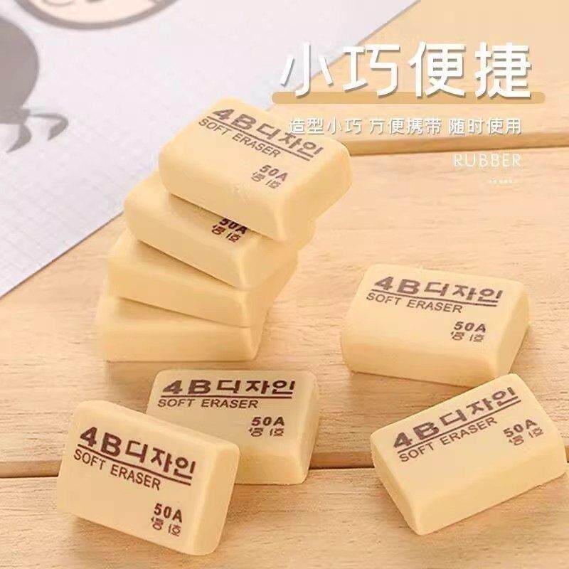 橡皮擦小学生专用4b无屑不留痕擦的干净美术2B像皮檫绘图考试
