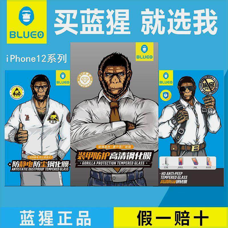 蓝猩适用苹果15pro手机膜iPhone15ProMax钢化膜Ultra保护plus贴膜Pro全透明Max高清大内缩IP15防摔抗指纹猩猩