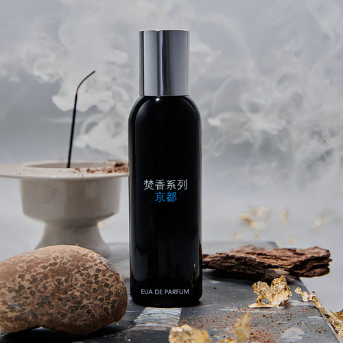 焚香系列-京都Incense Kyoto调香平替香水木质东方调焚香雪松香氛