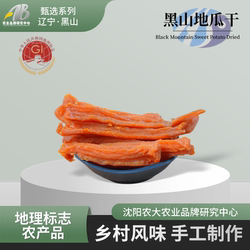 【农大甄选】黑山地瓜干红薯干黑山新晒地瓜干袋装零食