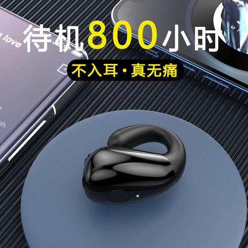 无线运动蓝牙耳机超长待机