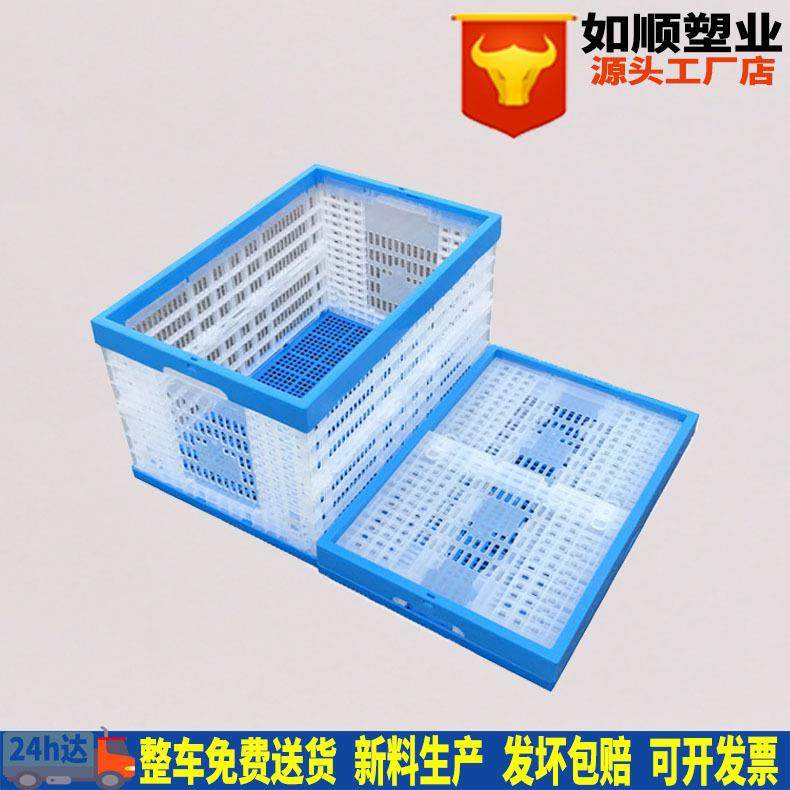 透明PP内倒式塑料折叠筐生鲜水果配送收纳周转筐子塑胶整理堆头篮,包装,塑料周转箱,淘宝优惠券,粉丝福利购,淘宝优惠卷