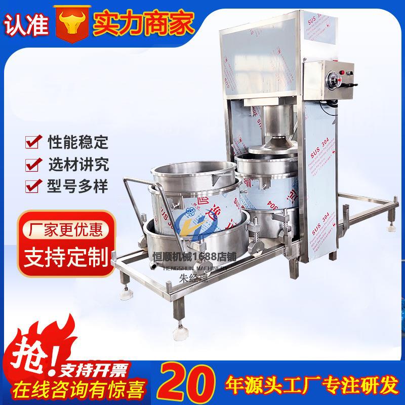 海南清补凉椰子汁提取压榨机沙漠沙棘刺梨原浆压榨机 杨梅压榨机