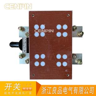 单投闸开关 DKO28 HD11B开启刀式 刀开关1000A 铜件 0H2D11 100