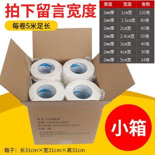 泡棉双面胶泡沫胶海高粘度墙面eA079vLR黏贴固大墙定插排路由器白