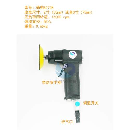心原装台湾8172K同气0动砂纸机2寸2寸单机寸9度弯头磨光打磨3抛光