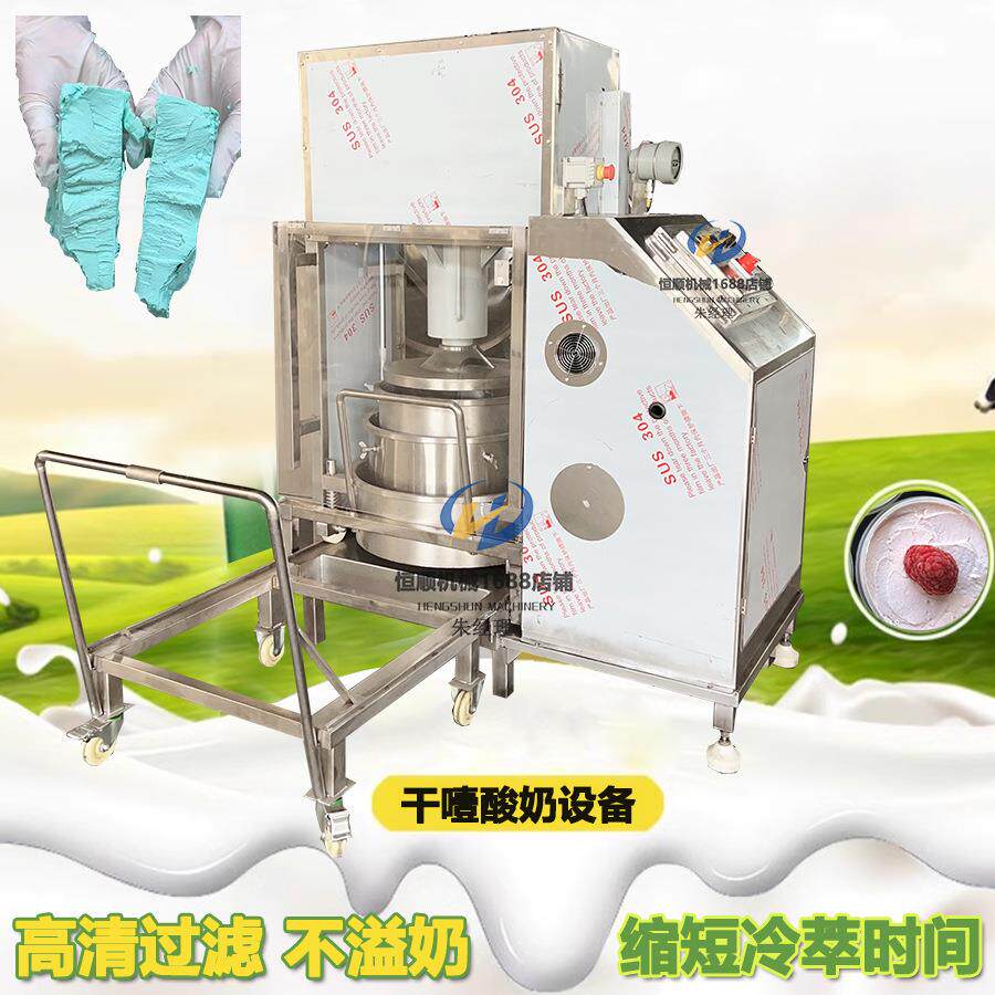 刺梨植物维生素果汁榨汁机 冷冻干货杨梅树梅榨汁机 压榨压滤机