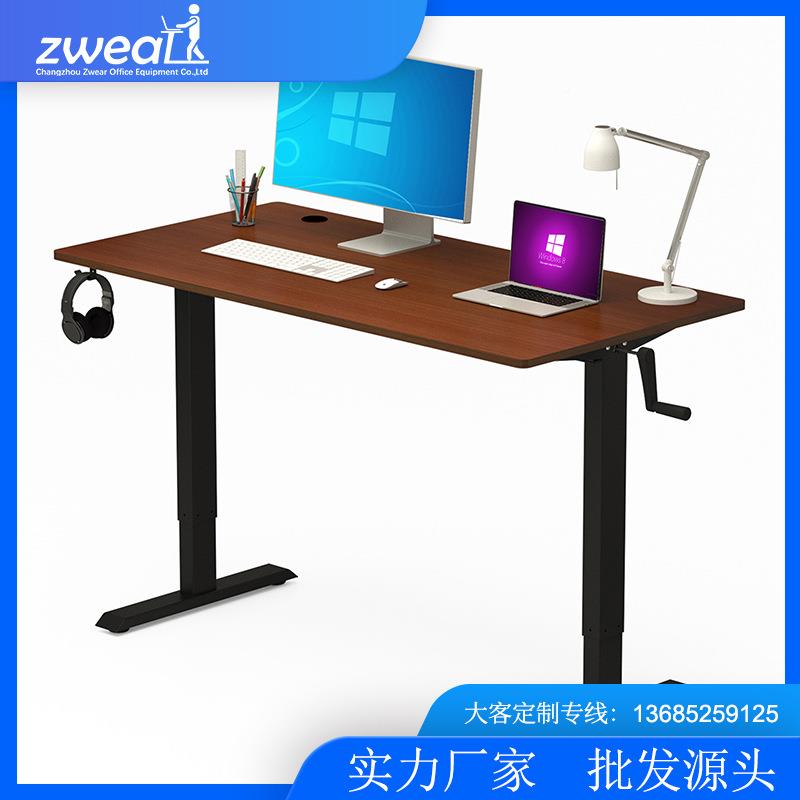 电脑桌培训桌桌1.2米手摇升降手子升降办公手桌动自动简约学习桌