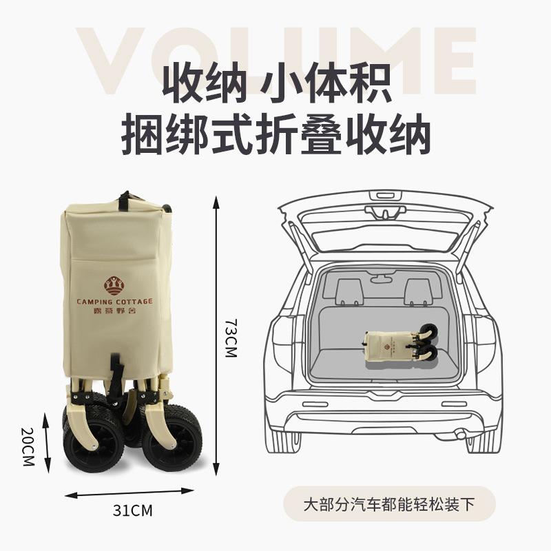 户露营便携式叠小野推车餐可调节外长度折小推车拉杆车轻盈四轮手